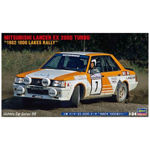 Hasegawa Сборная модель автомобиля Mitsubishi Lancer EX 2000 Turbo 1982 1000 Lakes Rally 1:24 - #21138 коллекция плитки natucer lakes