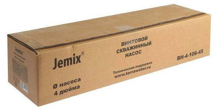 Насос скважинный, Jemix, 550 Вт, диаметр 94 мм, глубина погружения 35 м, максимальный напор 106 м, 1.8 м3/час, ВН-4-106-45 (4-QGB-1-65M) - фотография № 5