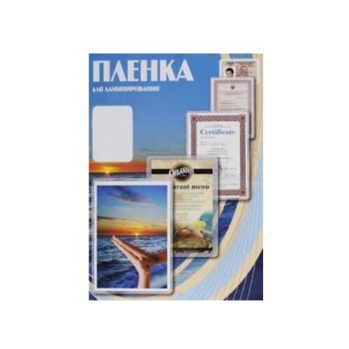 Плёнка для ламинирования OFFICE-KIT Sticky Back PLP13324, 100 шт пленка office kit plp100 146 80