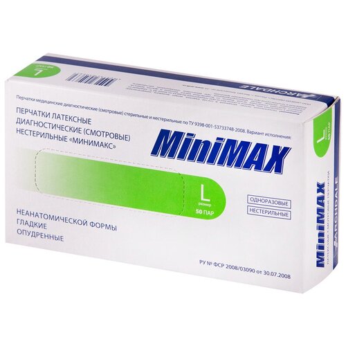 MiniMAX Перчатки латексные белые, размер L (Опудренные) 100 шт