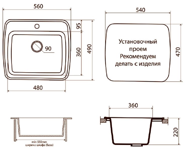 Мойка кухонная врезная Vigro VG203 грей (560*490*220) - фотография № 4