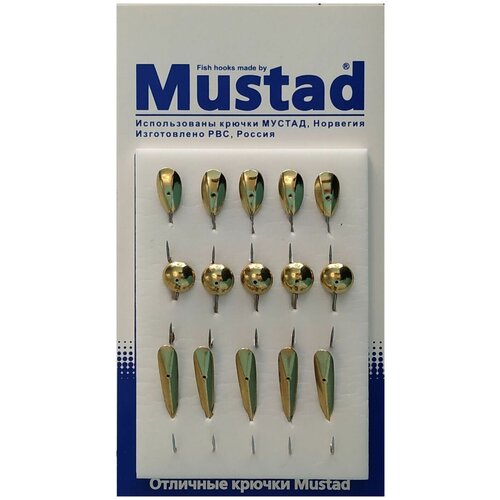 фото Набор мормышек №12 (крупная латунь) крючок мустад, 15 штук/блистер рвс