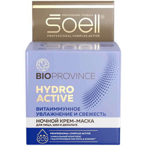 Soell BioProvince ночной крем-маска для лица, шеи и декольте Hydro Active, 100 г, 100 мл