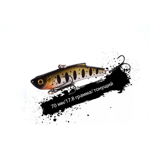 Воблер раттлин для зимней рыбалки 7 см, 17.8 грамм #2