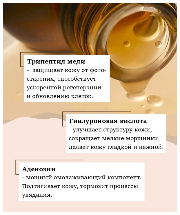 ma:nyo Сыворотка для укрепления защитного барьера кожи лица Bifida Biome Complex Ampoule 50 мл - фото №4