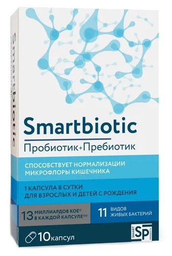 Smartbiotic капс.