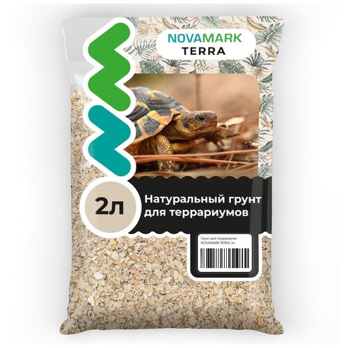 Грунт для террариума NOVAMARK TERRA Ракушечник, 2л грунт для террариума novamark terra кукурузный для черепах 2л