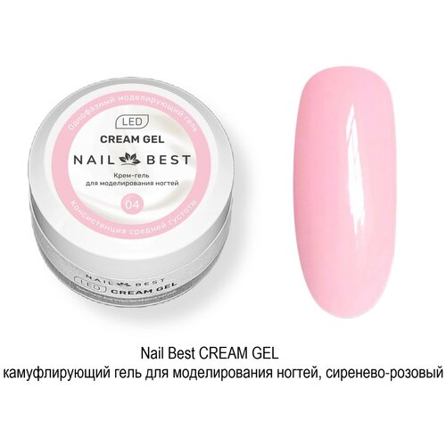 Гель для наращивания CREAM GEL 04, 30г