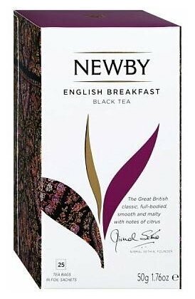 Newby English Breakfast 2 г х 25 пак. черный чай картонная упаковка 50 г (30358)