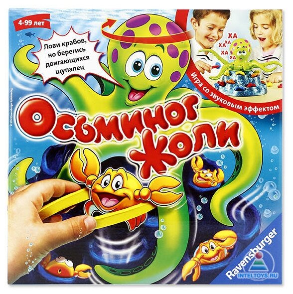 Настольная игра Ravensburger - фото №18