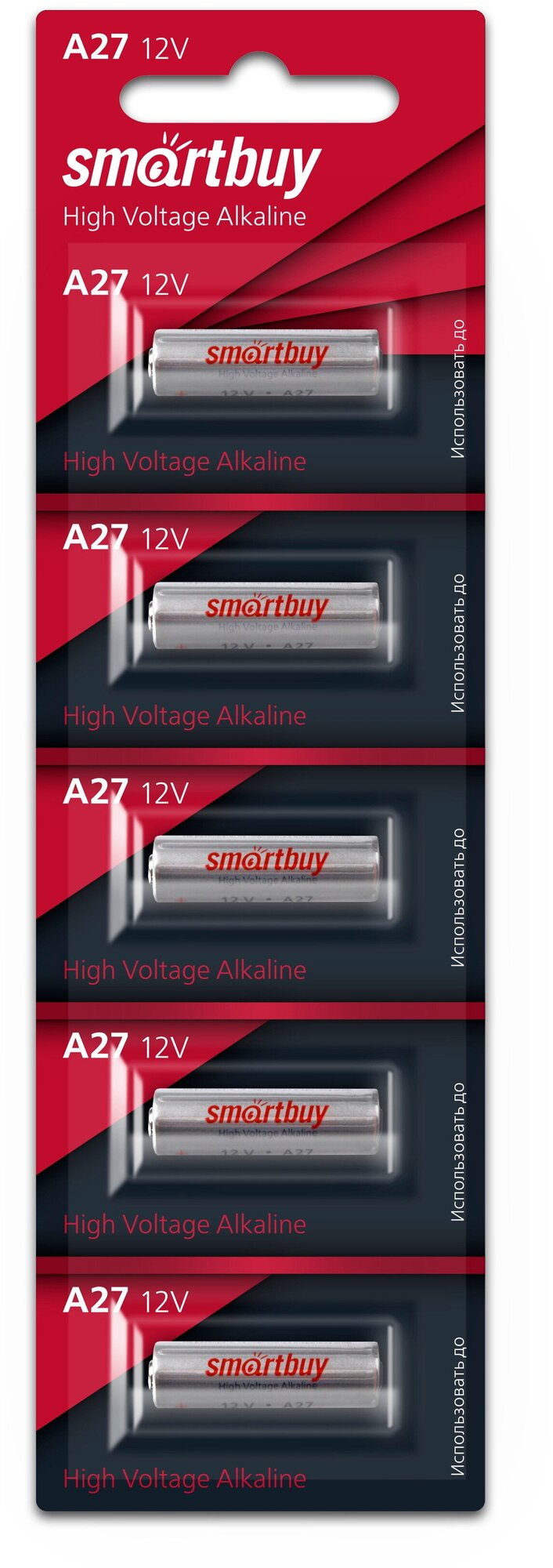 Батарейка SmartBuy High Voltage Alkaline A27