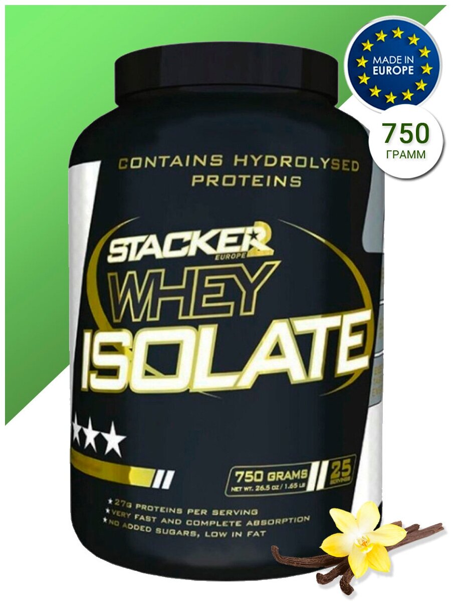 Протеин Stacker 2 Whey Isolate, 750 гр., банан