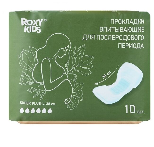 Прокладки послеродовые ROXY-KIDS Super Plus 38 см 10 шт