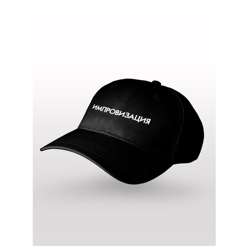 фото Кепка сувенирshop "импровизация/попов/шастун" сувенир shop