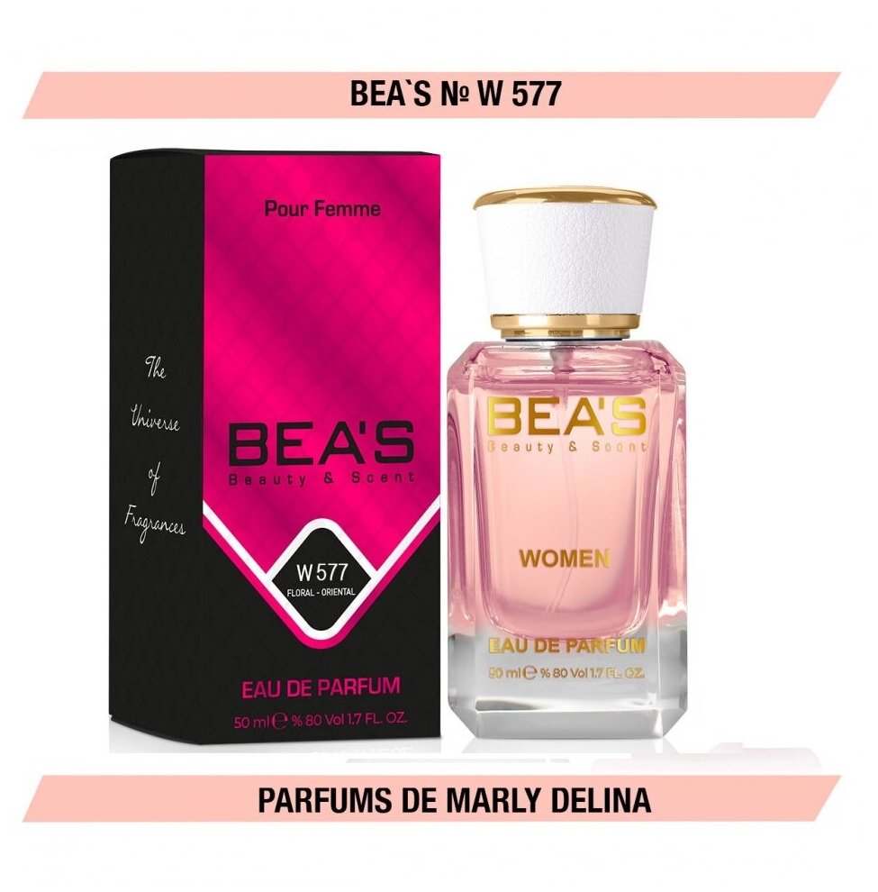 Парфюмерная вода женская Addict 2 Аддикт 2 W557 edp 50ml