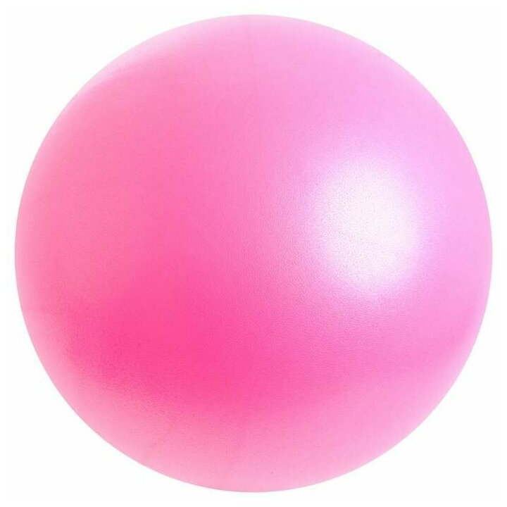 Мяч для йоги 25 см 100 г цвет розовый