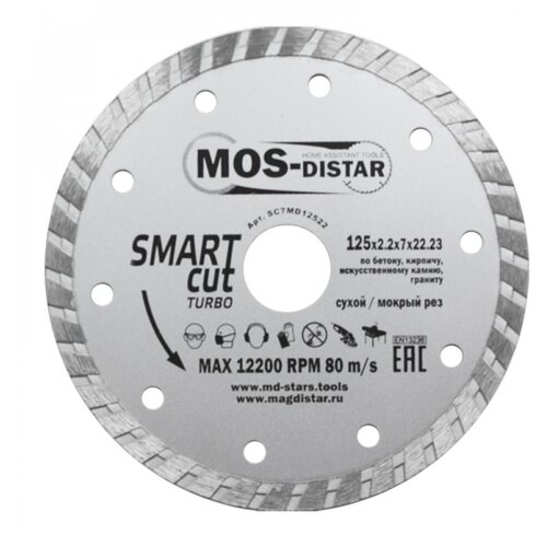 Круг алмазный Turbo Smart Cut Умный рез (125х2.2х7х22.23 мм) МОS-DISTAR SC7MD12522 16178036 диск алмазный по бетону turbo smart cut умный рез 7mm mos distar 150 2 2 7 22 23 mm sc7md15022