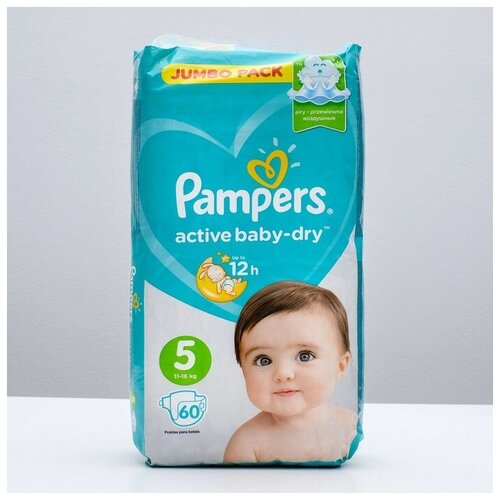 фото Pampers подгузники pampers junior (11-16 кг), 60 шт