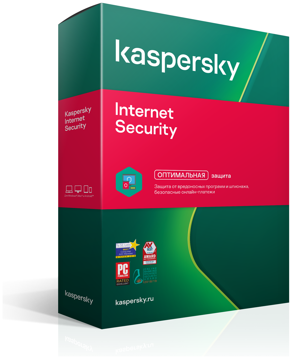 Kaspersky Internet Security Russian Edition. 2-Device 1 year Base Box