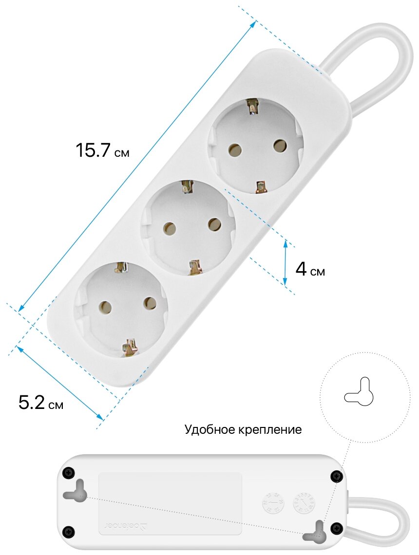 Удлинитель Defender E318 3 розетки с/з 10А / 2200 Вт