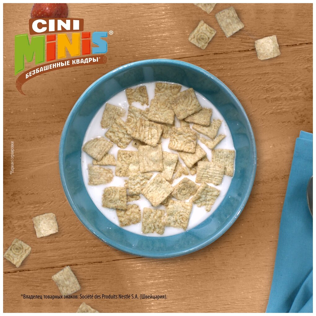 Сухой завтрак Nestle Cini Minis (Германия), 375 г - фотография № 9