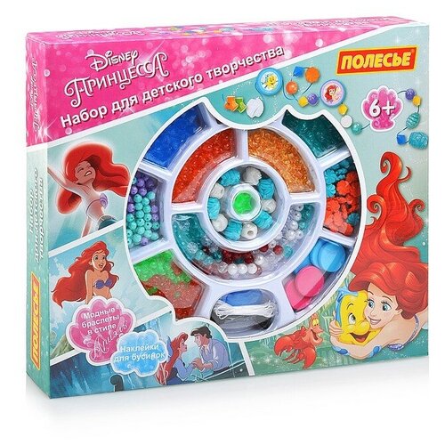 фото Набор для детского творчества disney "принцесса. ариэль" (393 элемента) (в коробке) полесье