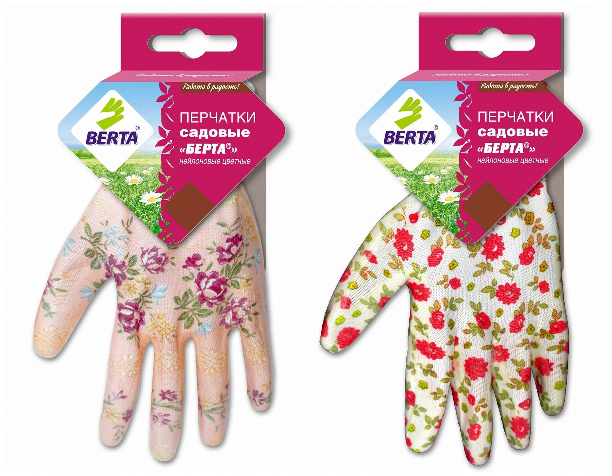 фото Перчатки берта 167