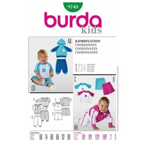 фото Выкройка burda 9748 — спортивный костюм