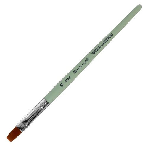 Кисть HANA Воплощай, синтетика, плоская, с короткой ручкой, №10, 1 шт., зелeный кисть синтетика плоская roubloff воплощай 6 длина волоса 12 мм короткая ручка матовая