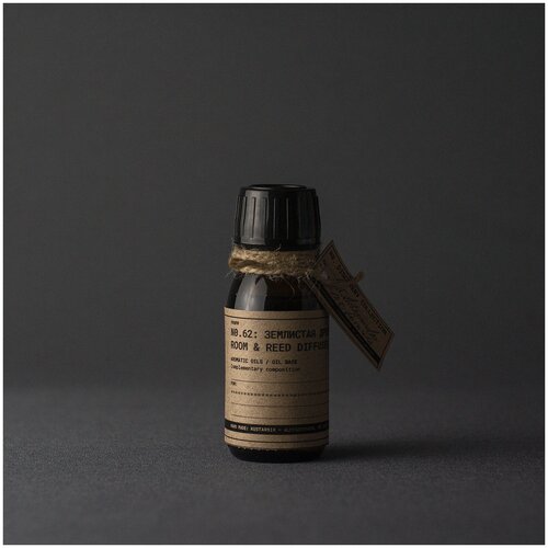 Ароматический диффузор для дома KUSTARNIK, 50 мл, аромат землистая древесина / ветер