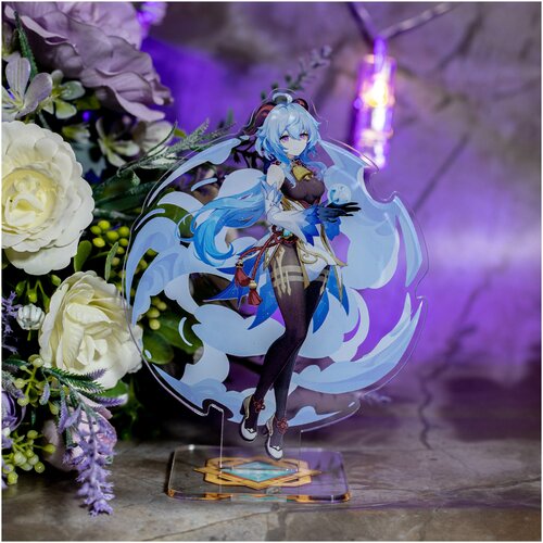 Аниме фигурка Геншин Импакт Гань Юй 370₽