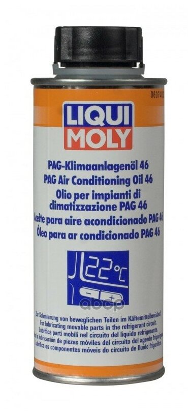 Масло Для Холодильных Установок Liqui Moly Pag Klimaanlagenoil 46 025 Л 4083 Liqui moly арт. 4083