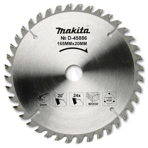Диск пильный Makita 165х20х2, 24 зуба диск пильный makita standard 165 ммx20 мм 10зуб d 45864