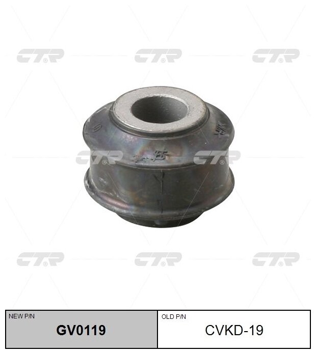 Сайлентблок рулевой тяги CTR GV0119 для а/м Daewoo Lanos, Nexia