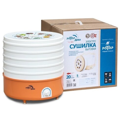 Сушилка для овощей ротор дива СШ-007 345000₽