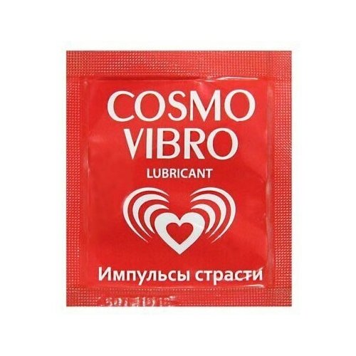 Лубрикант Cosmo Vibro женский 3 гр