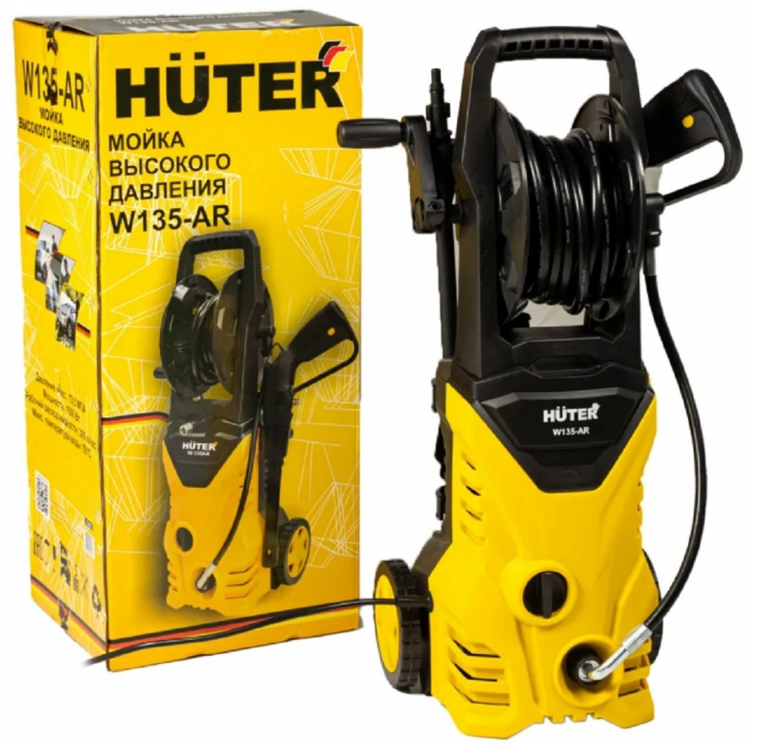 Мойка высокого давления Huter W135-AR Huter