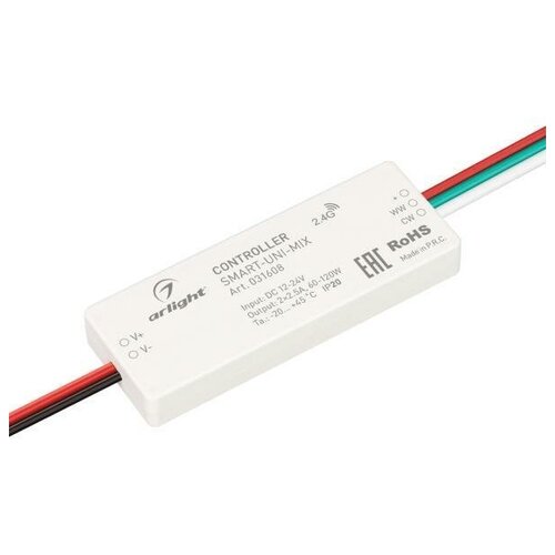 Контроллер SMART-UNI-MIX (12-24V, 2x2.5A, 2.4G) (ARL, IP20 Пластик, 5 лет) радио пульт easydim desk cct настольный на 1 зону для mix ленты