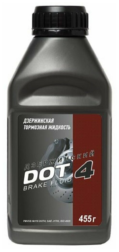 Тормозная жидкость Дзержинский DOT-4 910г