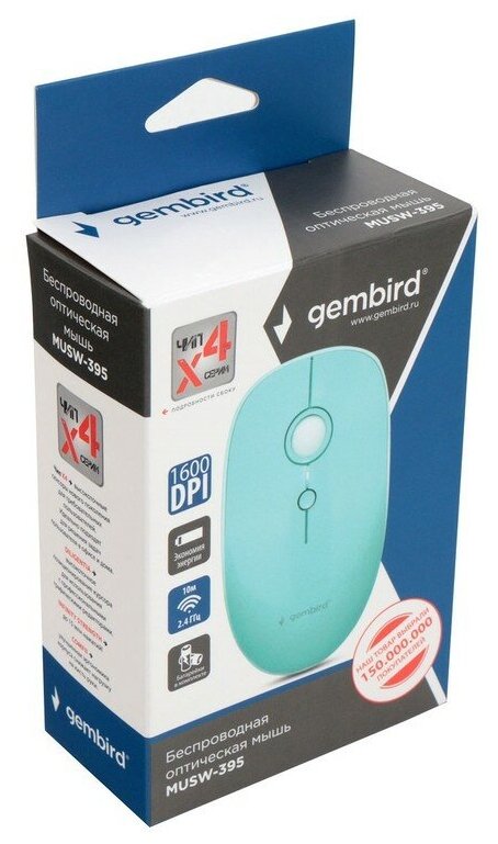 Мышь беспроводная Gembird MUSW-395 24 ГГц 2 кнопки колесо кнопка 1000DPI мятный глянец