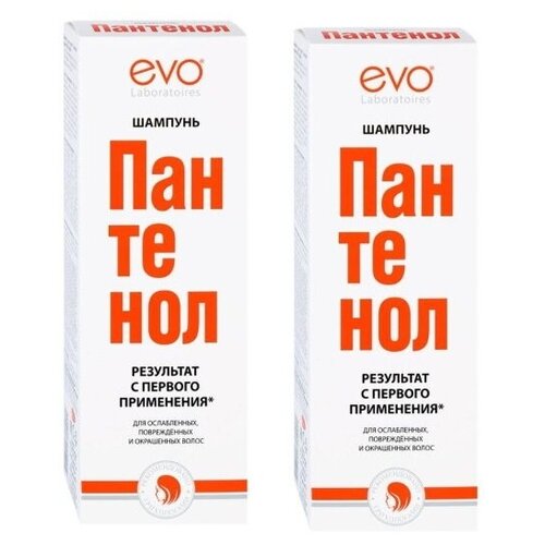 Купить Комплект EVO Шампунь для волос Пантенол 250 мл. х 2 шт.