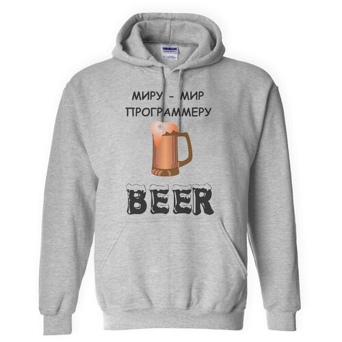 фото Толстовка худи серые coolpodarok миру - мир. программеру-beer. пиво