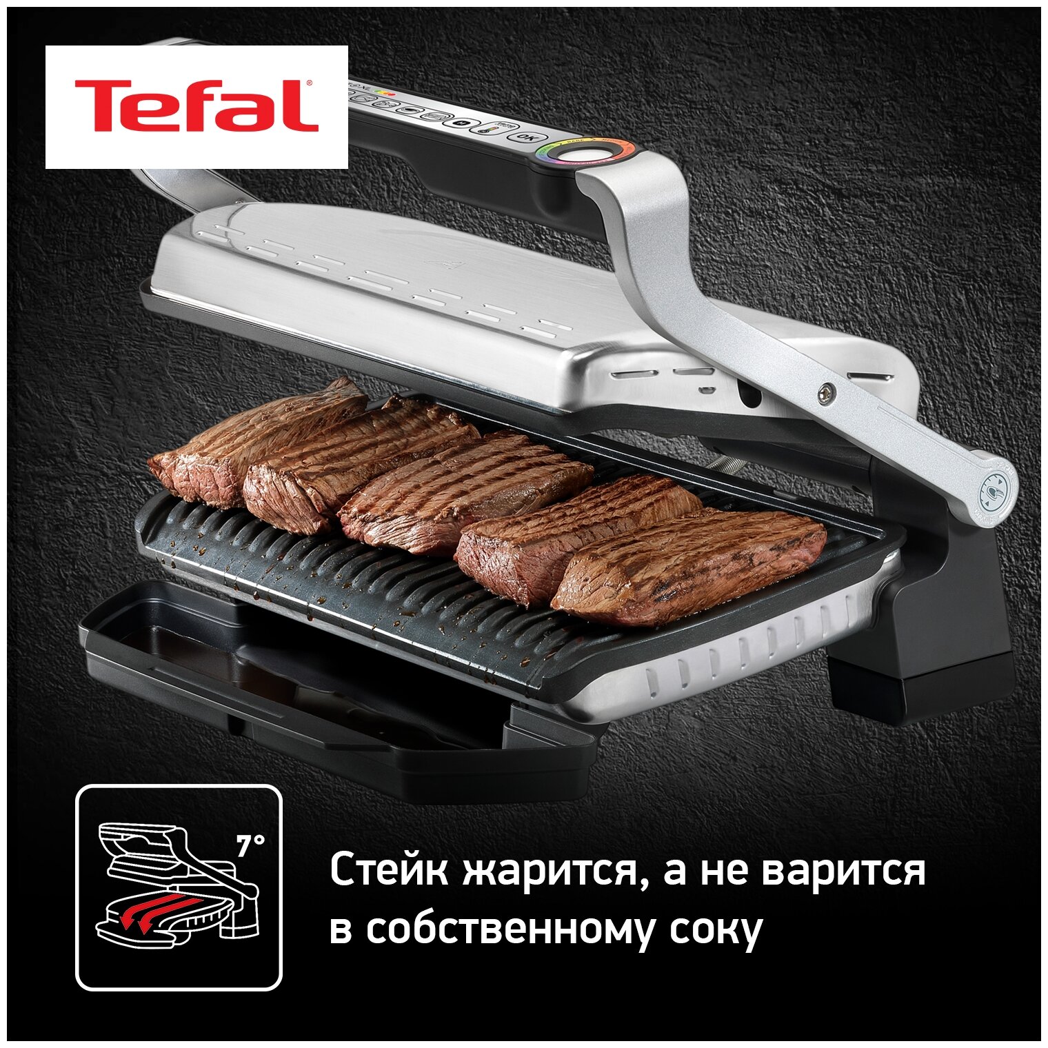 Электрогриль Tefal - фото №12