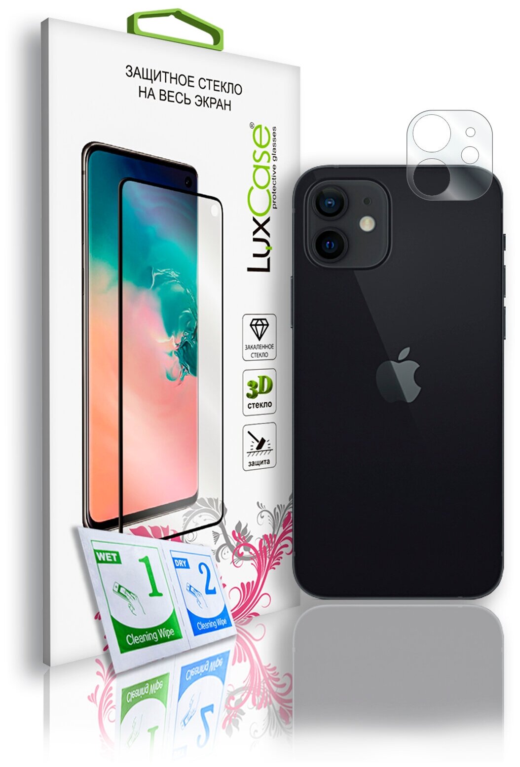 Стекло защитное 2.5D FG LuxCase для камеры для Apple iPhone 12 mini, Прозрачное, 0,33 мм, Прозрачная - фото №1