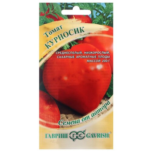 Семена Гавриш Семена от автора Томат Курносик 0,1 г семена томат гавриш курносик 0 1 г 4 упаковки