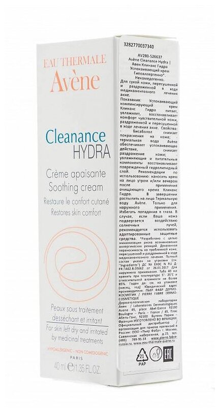 Крем Avene для пересушенной и проблемной кожи Cleanance Hidra, 40 мл - фото №3