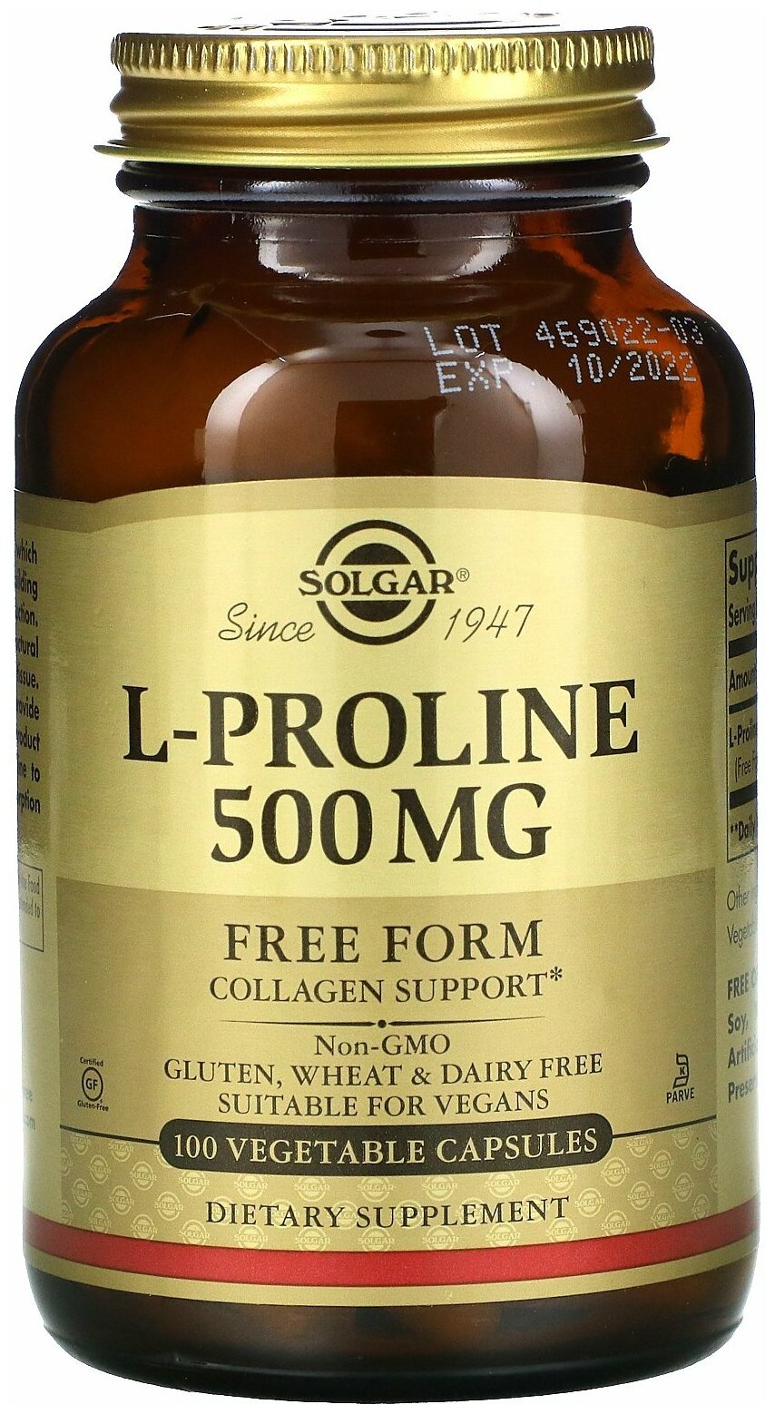 SOLGAR L-Proline 500 mg (100 вегкапсул)