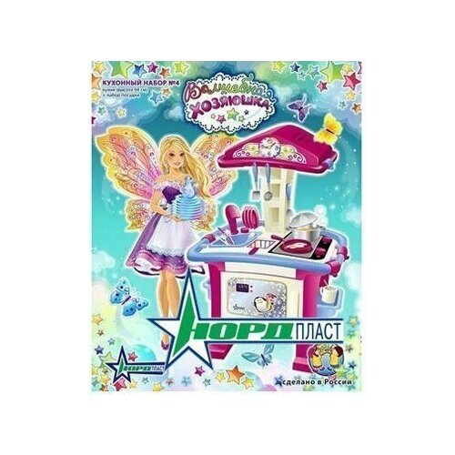 фото Кухня хозяюшка №4 94см, набор посудки 604 норд