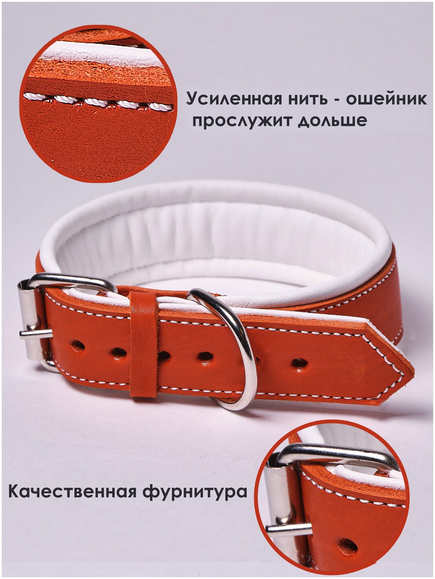 Кожаный ошейник для собак / Оранжевый 40 см / Обхват шеи 30-37 см - фотография № 10
