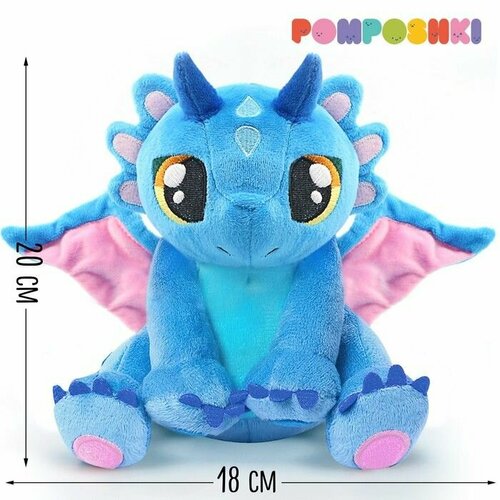 Мягкая игрушка Дракон большой голубой 2205₽
